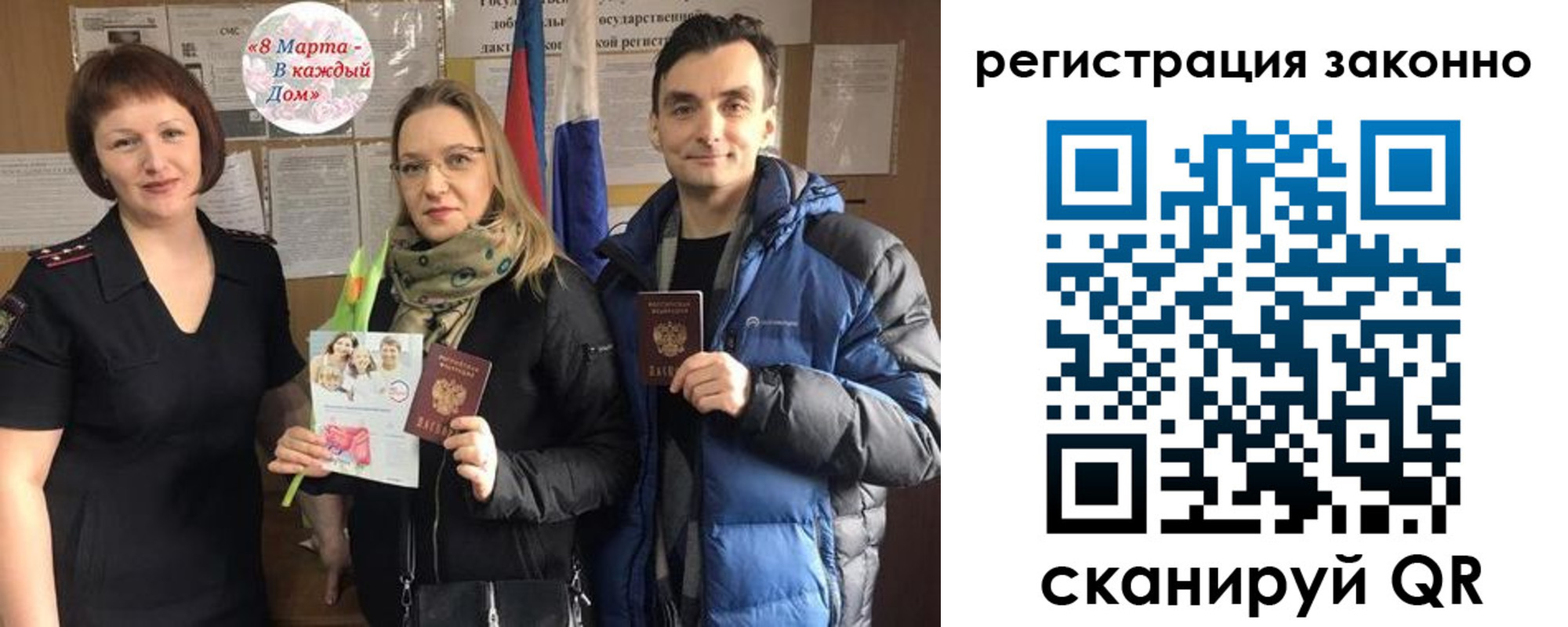 прописка для кредита в Борисоглебске