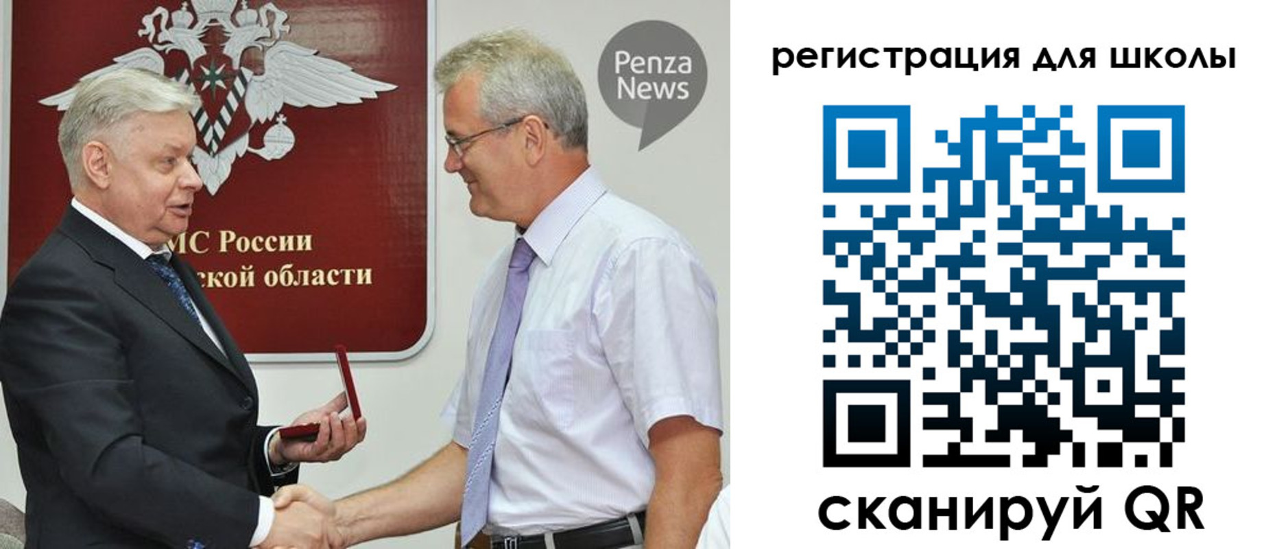 временная регистрация надежно в Борисоглебске