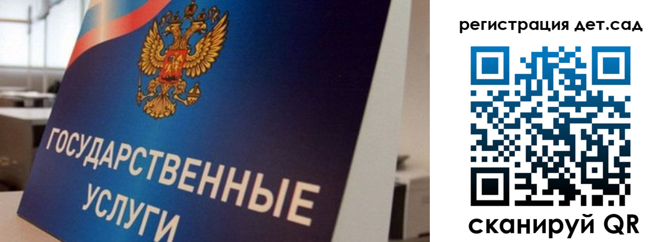 прописка штамп в Борисоглебске