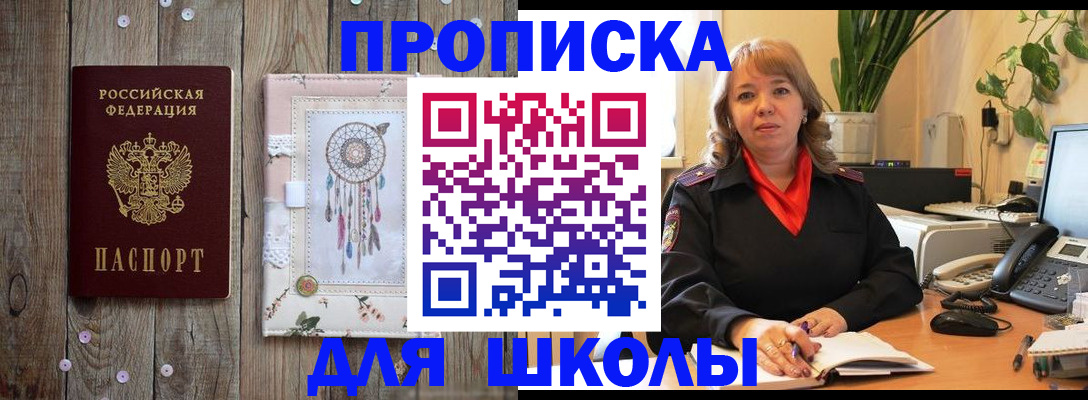 пропишу в квартире в Борисоглебске